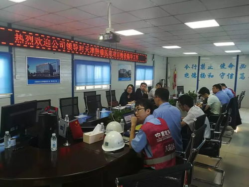 送服務 夯基礎 抓引領，助履約——天津公司工程總承包管理專項檢查圓滿收官