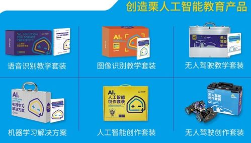 威盛電子攜手PAAT，共促青少年人工智能應用軟件開發能力發展