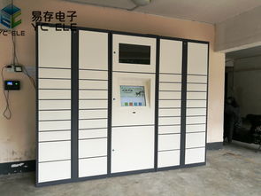 智能電子存包柜 解鎖便捷出行新體驗